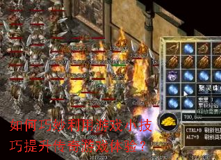 �������������ϷС��������������Ϸ���飿