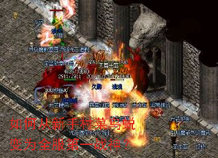 ��δ����ִ�����ɱ�Ϊȫ����һս��