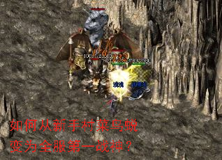 ��δ����ִ�����ɱ�Ϊȫ����һս��