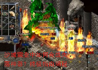 沙城霸业中如何合成失落神器?终极指南揭秘 沙城霸业中如何合成失落神器?终极指南揭秘