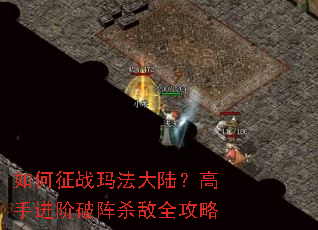 �����ս�귨��½�����ֽ�������ɱ��ȫ����