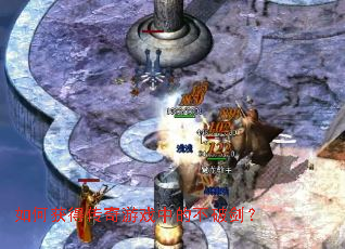 ��λ�ô�����Ϸ�еĲ��ƽ���