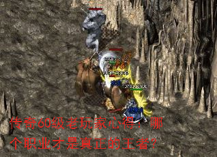 ����60��������ĵã��ĸ�ְҵ�������������ߣ�