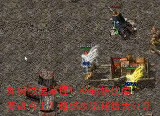 ��ο�������1.85ն����ħӢ�ۺϻ�����ȼ�����ؼ��󹫿�