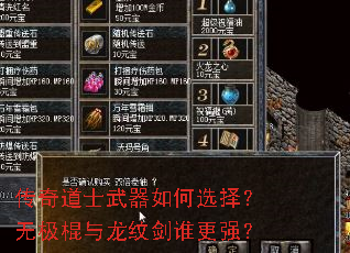 �����ʿ�������ѡ���޼��������ƽ�˭��ǿ��