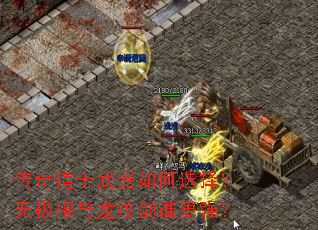 �����ʿ�������ѡ���޼��������ƽ�˭��ǿ��