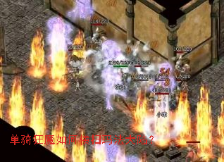 �����ħ��κ�ɨ�귨��½��