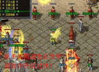 ������α����ڴ�����Ϸ���������죿