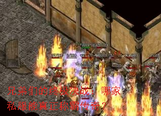 �ֵ��ǵ��ռ���ս���ļ�˽���������ưԴ��棿