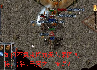 ��β�봽�̽���޻���԰���أ���������֮����˵��