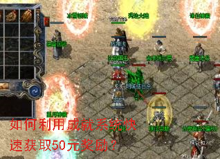 ������óɾ�ϵͳ���ٻ�ȡ50Ԫ������