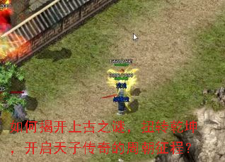 ��νҿ��Ϲ�֮�գ�ŤתǬ�����������Ӵ�����ܳ����̣�