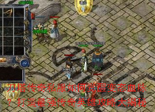 ��������˽����ξ��ѱ�̬Ѫ����������ǿ����Ӣ�۹��Դ����