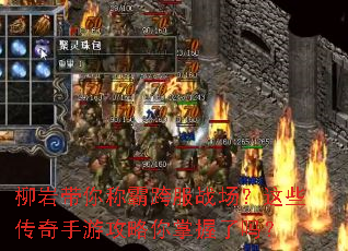 ���Ҵ���ưԿ��ս������Щ�������ι�������������