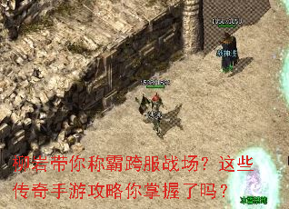 ���Ҵ���ưԿ��ս������Щ�������ι�������������