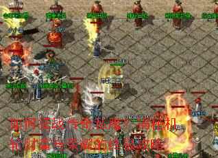 �����ս����˽�������ػ��ֲƸ�����ҫ���ռ�����