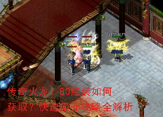 �������1.80��װ��λ�ȡ�����ټ��빥��ȫ����