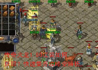 �������1.80��װ��λ�ȡ�����ټ��빥��ȫ����