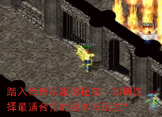 ̤�봫��˽�����ر������ѡ�����ʺ���İ汾���淨��