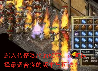 ̤�봫��˽�����ر������ѡ�����ʺ���İ汾���淨��