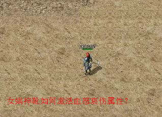 Ů���ѥ��μ���Ѫŭ�������ԣ�