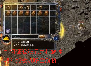 �����ս�ؾ����ư�ɳ�ǣ��ռ�����ȫ����