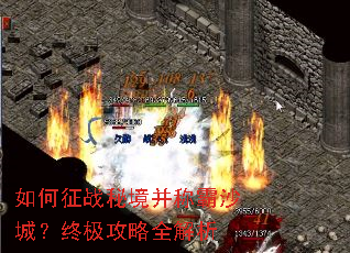 �����ս�ؾ����ư�ɳ�ǣ��ռ�����ȫ����