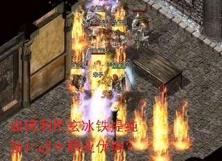 ��������������ᴿǿ��սʿְҵ���ƣ�