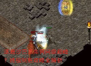 ��¹ɳ�Ϳ�����ʶ��۷壿�ռ���ʤ����ȫ����