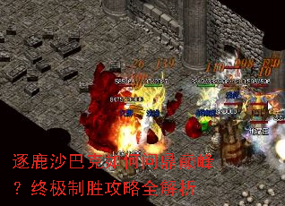 ��¹ɳ�Ϳ�����ʶ��۷壿�ռ���ʤ����ȫ����