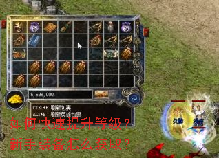 ��ο��������ȼ�������װ����ô��ȡ��