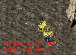 ����˽������֮�ã������ѹۿ��Ӻ����洫�棿