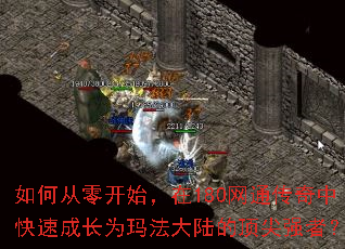 ��δ��㿪ʼ����180��ͨ�����п��ٳɳ�Ϊ�귨��½�Ķ���ǿ�ߣ�