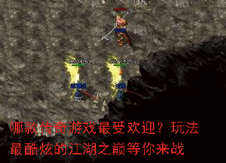 �Ŀ����Ϸ���ܻ�ӭ���淨����ŵĽ���֮�۵�����ս