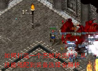 ��δ���һ���޵еķ�ʦ���Ӽ��ܴ��䵽װ��ѡ��ȫ����