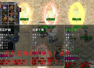 �˾�������޵�����Щ�����������˽���٣�