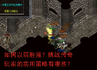 �������ʤǿ����ս������ҵ�ʵ�ò�������Щ��