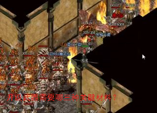 升级武器需要哪三种关键材料? 升级武器需要哪三种关键材料?