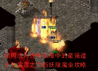 ��γ�Ϊ����˽���е���ǿ��ʿ������֮��ն����ħȫ����