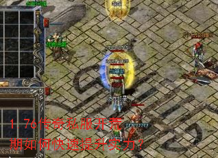 1.76����˽����������ο�������ʵ����