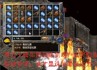 青云七峰如何凝练剑魂?五大职业联袂登场,谁才是诛仙最强战力? 青云七峰如何凝练剑魂?五大职业联袂登场,谁才是诛仙最强战力?