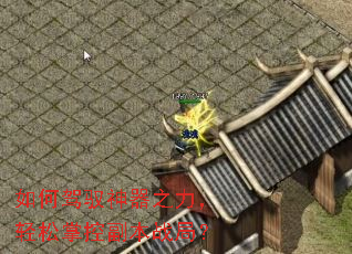 ��μ�Ԧ����֮���������ƿظ���ս�֣�