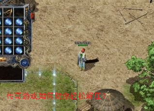 ������Ϸ����������ɽ�ѹ��