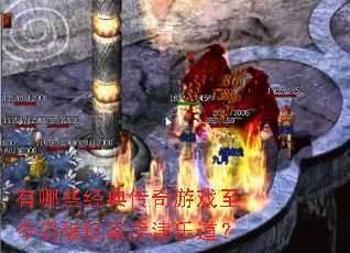 ����Щ���䴫����Ϸ�����Ա���ҽ���ֵ���