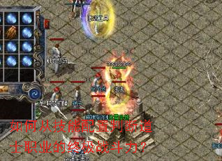 ��δӼ��������жϵ�ʿְҵ���ռ�ս������