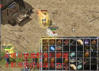 ��δӼ��������жϵ�ʿְҵ���ռ�ս������