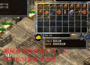 ���غϻ��������ң���������ư��귨��½��