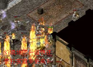 幻境地图升级快还是打宝效率更高? 幻境地图升级快还是打宝效率更高?