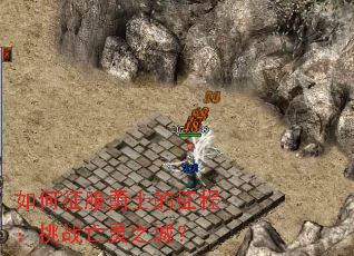 ���������ʿ�����̣���ս����֮�ǣ�