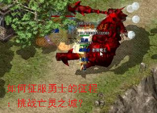 ���������ʿ�����̣���ս����֮�ǣ�